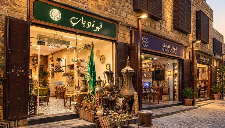 Al balad uncovered